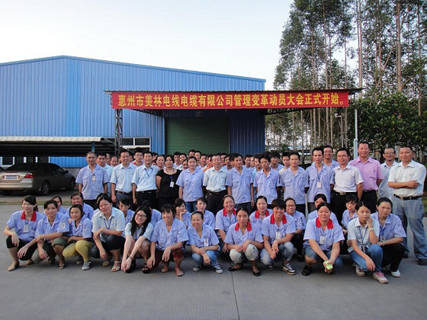 美林管理咨詢現(xiàn)場